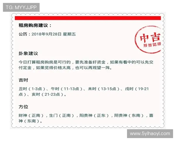 2025年澳门彩开奖结果及开奖记录查询完整指南